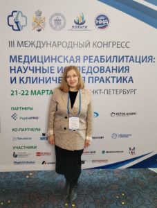 21-22 марта 2024 года в г. Санкт-Петербурге прошел III Международный конгресс «Медицинская реабилитация: научные исследования и клиническая практика»